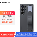 三星（SAMSUNG）Galaxy S25Ultra 原装立式腕带保护壳  多功能手机套 s25ultra原厂保护套 黑色