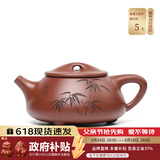 藏壶天下宜兴紫砂壶名家国工纯全手工刻绘泡茶壶原矿底槽清湖帆相明石瓢壶 相明石瓢 290ml