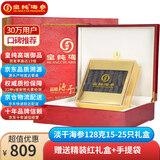 皇纯大连淡干海参干货 128g15-25只 底播辽刺参海鲜礼盒 中秋滋补营养