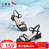 红蜻蜓凉鞋女夏季一字带粗跟法式高跟鞋气质搭裙女凉鞋WLK24083 黑色 38