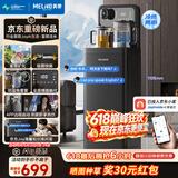 美菱（MeiLing）【JoyAI智能语音+富锶矿化】茶吧机制冷制热家用立式饮水机电热水壶高端客厅用MY-DAN7009B