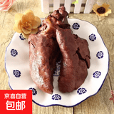 正宗鲜卤猪肺卤肺新鲜肺头卤味现做猪肺子免洗熟食即食真空熟猪肺 精品全熟猪肺3袋（1500克）