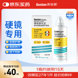 博视顿博士伦 先进RGP硬性隐形眼镜护理液120ml 角膜接触镜OK镜