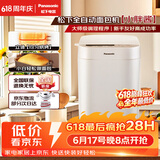 松下（Panasonic）【价保618】小胖酱高成功率小型迷你全自动智能和面机一体发酵揉面多功能烘焙家用SD-PD051面包机