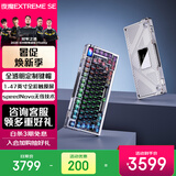 ROG夜魔Extreme 无线三模游戏键盘 75配列 热插拔客制化 可调Gasket结构 全彩OLED 8K回报率机械键盘 夜魔 Extreme SE雪武白轴