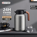 艾曼格（IMOGY）艾曼格保温水壶家用保温壶保温瓶大容量热水壶316L不锈钢暖壶