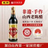 东湖手工八年山西老陈醋500ml【GB/T19777】中华老字号山西特产