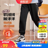 安踏儿童裤子男女大童2024冬季加绒保暖针织运动长裤A72447703J