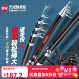 光威（GW） 光威速龙投二代海钓竿超硬调钓鱼杆抛投鱼竿海竿 2.4m +速龙40+10号钩+线5号