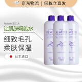薏仁日本本土版薏仁水护肤爽肤水女柔肤补水保湿 大容量 清爽控油  薏仁爽肤水 3瓶
