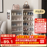 安尔雅超薄鞋柜门口简易鞋架玄关多层防尘收纳架树脂组装柜 双列6层