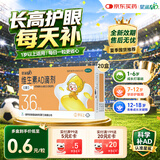 星鲨维生素AD滴剂（胶囊型）36粒20盒一岁以上维生素ad儿童3-12岁青少年11-17岁促钙吸收