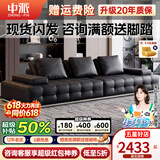 中派沙发客厅 意式轻奢劳伦斯真皮沙发 头层牛皮客厅大小户型直排沙发 标准版-接触面【纳帕真皮/常规脚】 三人位 252cm