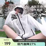 骆驼（CAMEL）户外防晒衣男女upf50凉感外套防晒服皮肤衣【山妞】A33BATR139
