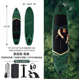 MSEASFREE桨板冲浪浆板划水浮板路亚钓鱼瑜伽板站立式SUP 【热销爆款】森蚺