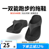 瑞尔士（WRELS）缓震运动人字拖鞋马拉松跑步男女休闲防滑厚底软底减震回弹沙滩鞋 黑色 41-42
