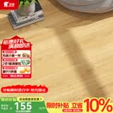 圣象Enf无醛级环保强化复合地板抗菌耐磨现代北欧风家用 N0621e包安装送辅料