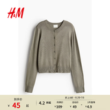 H&M女装毛针织衫夏季慵懒风休闲打底衫短款开衫内搭外套0579541 浅卡其绿 S 160/88