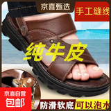 【全真牛皮】男夏潮流厚底耐磨防滑软底轻便时尚男士凉拖沙滩鞋 棕色【头层牛皮】1809 42 【260标准运动鞋尺码】