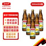 布兰德勒德国原装进口低芥酸菜籽油500ml*6瓶家用热炒食用油