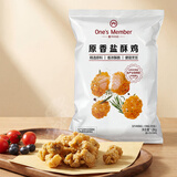 1号会员店（One's Member）原香盐酥鸡净重4斤 空气炸锅食材油炸鸡米花速冻炸鸡肉鸡胸肉块