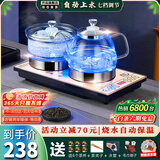 开品全自动底部涌泉上水玻璃烧水壶 家用办公自动保温电热茶炉茶具电热水壶  嵌入式茶台茶桌嵌入一体 1L 金色尺寸20X37CM 烧水煮杯 桶水款