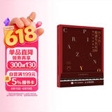 疯狂练指法 简谱车尔尼599钢琴基础教程(优枢学堂出品)钢琴基础教程 钢琴书