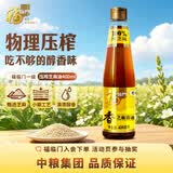 福临门压榨芝麻油400ml 纯芝麻油  外卖新客专享