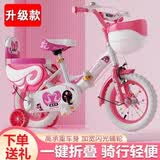 鑫旺彤【折叠款】儿童自行车女孩单车3-6岁公主款脚踏车男女小孩童车 折叠【白色车轮+悍马轮】升级红 16寸 适合身高105-125cm