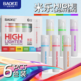 宝克（BAOKE）6MP4918A 多彩荧光笔 彩色划重点标记手账笔水性记号笔小学初中生办公通用 6色套装
