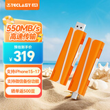 台电（TECLAST）256GB 固态U盘 高速type-c手机U盘双接口 USB3.2读速550MB/s大容量电脑移动存储系统硬盘金属优盘