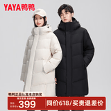 鸭鸭（YAYA）反季羽绒服男女同款冬季长款过膝加长加厚情侣款极寒外套新国标KL 黑色-YE5B70679L 3XL