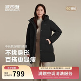 波司登冬季羽绒服女士宽松舒适中长款时尚休闲加厚连帽百搭外套