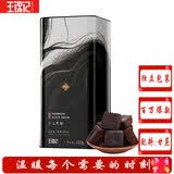 王锦记手工黑糖220g 云南甘蔗黑糖块产妇月子 可作红糖黑糖姜茶