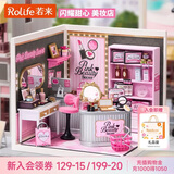 若来（Rolife）超级世界限定美妆店diy小屋积木拼装玩具儿童女孩生日礼物女生