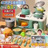 EagleStone儿童厨房玩具3-6岁做饭玩具过家家小厨房2岁女孩玩具煮饭仿真大号 4合1仿真厨房 声光喷雾61件套绿 1到3岁2男孩女孩生日礼物小厨房煮饭玩具大号