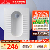 九牧（JOMOO）蹲便器水箱一体蹲坑蹲厕大冲力水箱防臭大便器家用蹲式马桶冲便器 【后进后排】直冲蹲便器14136