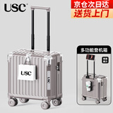 USC多功能2026年新款行李箱灌注万向轮耐用登机箱 奶茶色 18英寸
