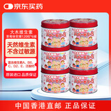 大木制药儿童复合维生素片软糖草莓味120粒*6盒