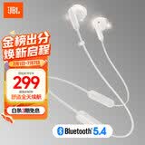JBL TUNE 235BT 半入耳式耳机颈挂式蓝牙耳机带耳麦防水设计适用苹果小米 毕业送女友礼物 白色