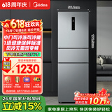 美的238升三门冰箱灰色小型风冷家用变频一级能效宿舍租房以旧换新小冰箱MR-249WTPE【国家补贴】