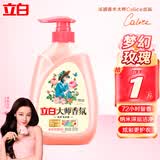 立白大师香氛香水洗衣液持久留香炫彩柔顺护衣玫瑰花香低泡易漂洗家用 【带泵头】大师液500g*1瓶