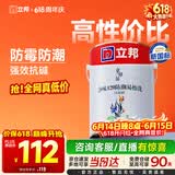 立邦乳胶漆内墙漆京雅居净味120防潮易擦洗无添加环保漆5L/约7kg