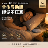 金运枕下睡眠音响【热销100万+丨骨传导助眠】2026新款白噪音机睡觉专用枕边助眠音箱午休睡眠定时关闭 经典款【高雅灰】睡眠音响 26年新款丨护眠神器丨定时功能等等智能音响