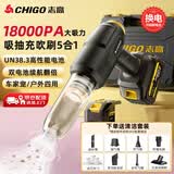 志高（CHIGO）车载吸尘器汽车家用车用无线小型手持大吸力大功率强力车内随手吸桌面便携式超强吸力吸吹一体清灰 新升级双电旗舰款+收纳箱+滤芯*3