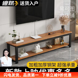 摩瑞迪长条电视柜现代简约客厅小户型仿大理石轻奢卧室落地组合钢木地柜 白架+纯白色面 (升级加固) 长120*宽30*高45