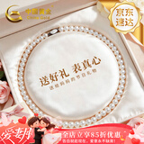 中国黄金（CHINA GOLD）天然淡水珍珠项链妈妈款母亲节礼物送妈妈生日婆婆长辈实用 珍爱珍珠项链9-10mm【品牌礼盒】