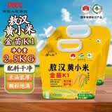 绿之坊内蒙古赤峰敖汉黄小米新米原产地农家现磨现发粗粮杂粮小米粥5斤 敖汉黄小米5斤*2袋