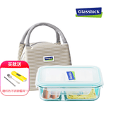 GLASSLOCK韩国进口钢化玻璃保鲜盒饭盒微波炉套装便当盒食品储物盒 分隔920ml+包