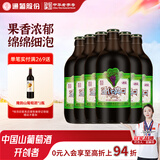 通化爽口气泡酒7%vol 微醺甜型果味葡萄酒 自饮送礼 【绵密气泡】500ml*6瓶